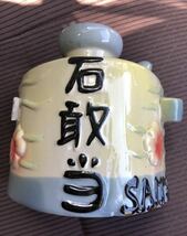 YK-909 ※難あり 沖縄 泡瓶 泡盛 酒器 石敢当 容器 花瓶_画像1