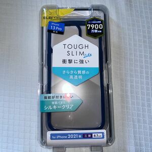 iPhone 13 Pro TOUGH SLIM LITE フレームカラー シルキークリア PM-A21CTSLFCSNV（ネイビー）　【送料無料】