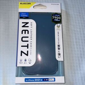 iPhone 13 Pro NEUTZ 磁石付き PM-A21CPLFY2BU（ブルー）　エレコム　ELECOM 【送料無料】