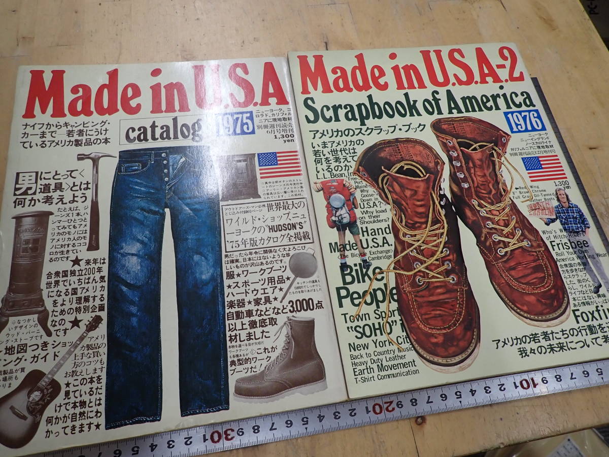 ヤフオク! -「made in usa」(本、雑誌) の落札相場・落札価格