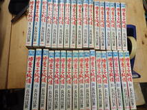 『D25A1』博多っ子純情　1～34巻　全34巻　全巻　完結セット　長谷川法世_画像1