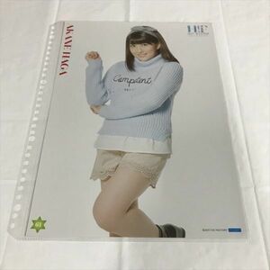 B14087 ◆羽賀朱音 モーニング娘　A4サイズ　ピンナップポスター