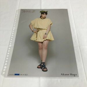 B14150 ◆羽賀朱音 モーニング娘　A4サイズ　ピンナップポスター