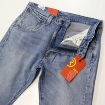 ★リーバイス レッド Levis RED 505 新品 メンズ レギュラー ストレート デニム ジーンズ 32インチ [A2692-0003-32] 四 壱★QWER★_画像2