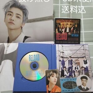 NCT DREAM / Reload (ROLLIN' ver.) (輸入盤CD 抜けなし 送料込 匿名取引 価格交渉不可 