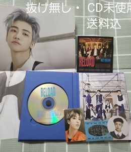 NCT DREAM / Reload (ROLLIN' ver.) (輸入盤CD 抜けなし 送料込 匿名取引 価格交渉不可 