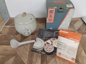 キッチン雑貨】昭和レトロ ZOJIRUSHI 象印 マイコン おかゆメーカー 粥茶屋 お粥 リゾット 調理器具 離乳食 介護 インテリア レシピ付き