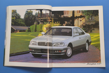 日産　セドリック　Y33　NISSAN　CEDRIC　1995年12月　ブロアム　グランツーリスモ　アルテマ　価格表付　カタログ【NA08-03】_画像4