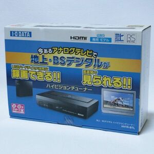 220a 開封済未使用品 ジャンク IO DATA アイオーデータ HVTR-BTL 地上 BSデジタル ハイビジョンチューナー デジタルHDチューナー 2波モデル