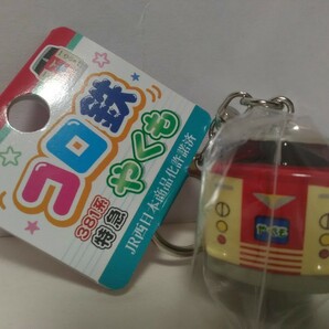 新品・未開封品◆◆JR西日本 山陰線〜伯備線線 特急列車 やくも号 381系 コロ鉄 キーホルダー◆◆島根県限定品 限定販売☆定形外・送料無料の画像2