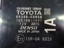 アルファード DBA-AGH30W クリアランスソナーコンピューター 89340-58050 G 2ARFE 89283km ヴェルファイア 1kurudepa_画像5