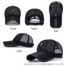 【2個セット】 キャップ メッシュ ブラック と ホワイト 帽子 つば長 レディース メンズ 涼しい UV 日除け 熱中症 EMC319_画像4