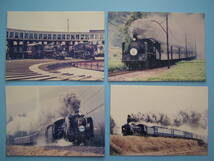 (1f310)061 写真 古写真 鉄道 鉄道写真 蒸気機関車 まとめて 28枚 日の丸列車 他 大量 たくさん SL_画像9