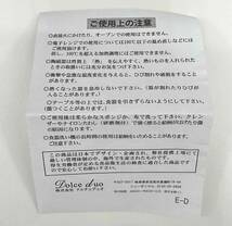 #15493【未使用品】★☆夫婦茶碗　どんぶり　食器　黒　白　陶磁器　箱付き　ドルチェデュオ☆★_画像10