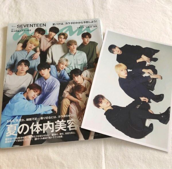 SEVENTEEN anan no.2153 HMV購入特典 フォトカード付き