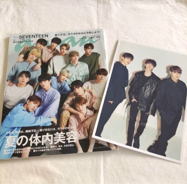 SEVENTEEN anan no.2153 HMV97ラインフォト特典付き
