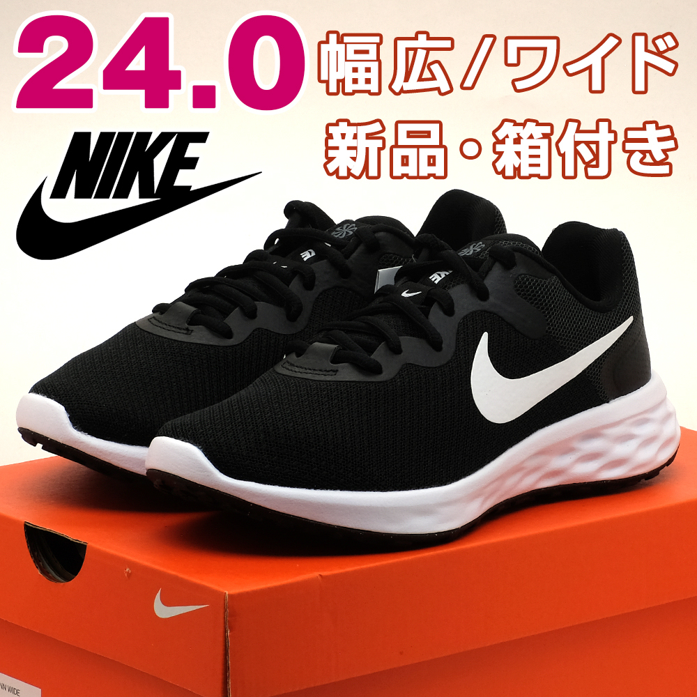 全国送料無料 ナイキ スニーカー レディース レボリューション6