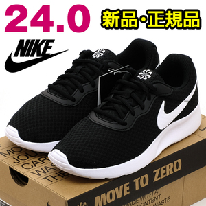 全国送料無料 ナイキ スニーカー レディース タンジュン ブラック ホワイト 黒 白 24cm NIKE 新品 スポーツ ランニング 通勤 シンプル 靴