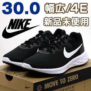 全国送料無料 ナイキ スニーカー メンズ レボリューション6 ブラック 黒 30cm 幅広 ４E NIKE 新品 正規品 スポーツ ランニング 散歩 男性