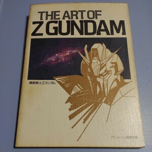 THE ART OF Z GUNDAM