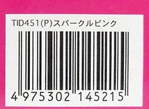 テスコム　マイナスイオンヘアードライヤー・TID451（ダブルマイナスイオン）_画像7