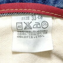 (^w^)b Levi’ｓ 510 リーバイス デニム パンツ ｗ33 色落ち加工 ジーンズ インディゴ ブルー 紺色 V14 ジーパン ジッパーフライ ボトムス_画像9