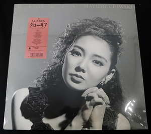 新品 非売品 LP「ちわきまゆみ/グローリア」RT28-5277/未開封/Tim Palmer/アナログ/レコード