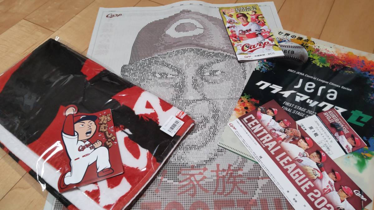 ヤフオク! -「広島 カープ グッズ」の落札相場・落札価格