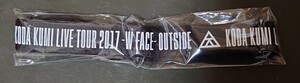 倖田來未 LIVE TOUR 2017 -W FACE- OUTSIDE ネックストラップ&キーホルダー 2点セット