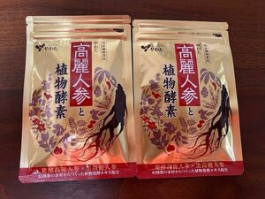 やわた　高麗人参と植物酵素30粒×2袋