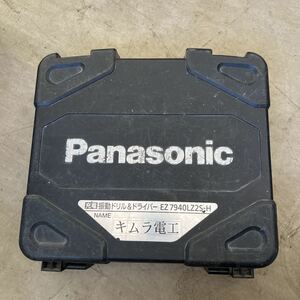 Panasonic マルチインパクトドライバー パナソニック 充電式　インパクトドライバー ジャンク　ドリル　難あり