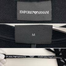 EMPORIO ARMANI ロゴ 総柄 スウェット ドローコード ブラック 黒 メンズ Mサイズ エンポリオアルマーニ トレーナー パーカー 3070038_画像4
