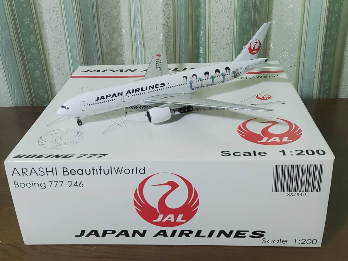 2023年最新】Yahoo!オークション -jal 777-200の中古品・新品・未使用