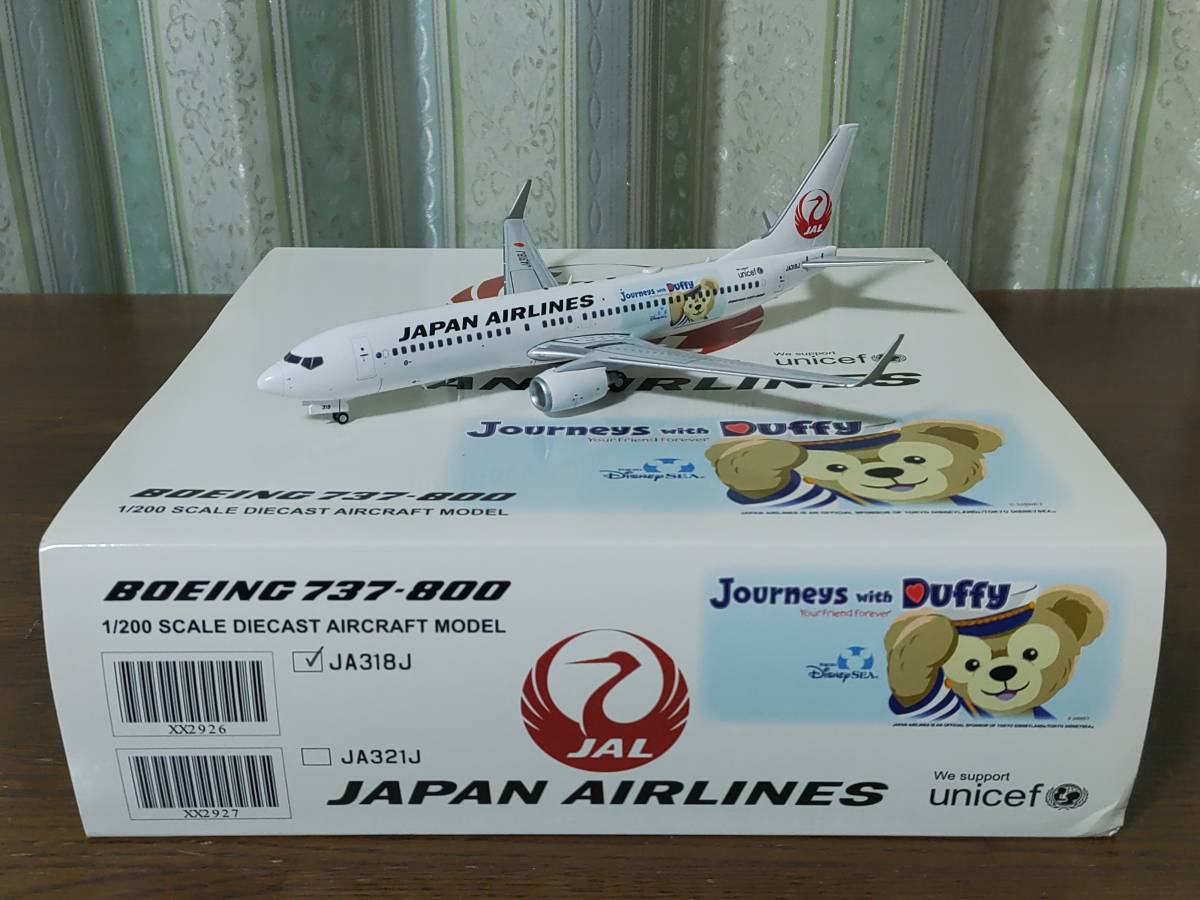 Yahoo!オークション -「鶴丸」(航空機) (ミニカー)の落札相場・落札価格