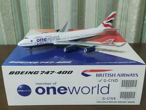 1/200【JC WING】英国航空 B747-400 Oneworld塗装機