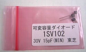 * Toshiba made AM tuning for changeable capacity diode 1SV102 3 piece 