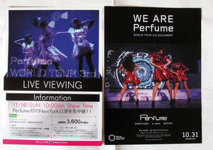 Perfume WORLD TOUR 3rd/WE ARE Perfume B５ チラシ　２種　２枚セット