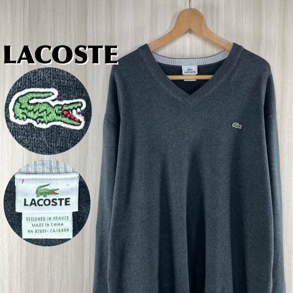 【入手困難】【ビッグサイズ】【希少カラー】LACOSTEラコステ ワニ Vネック コットンニット セーター サイズ7 ダークグレー 2XL相当 古着