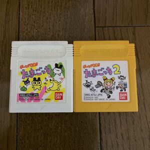 2本セット GB ゲームで発見!! たまごっち 1〜2