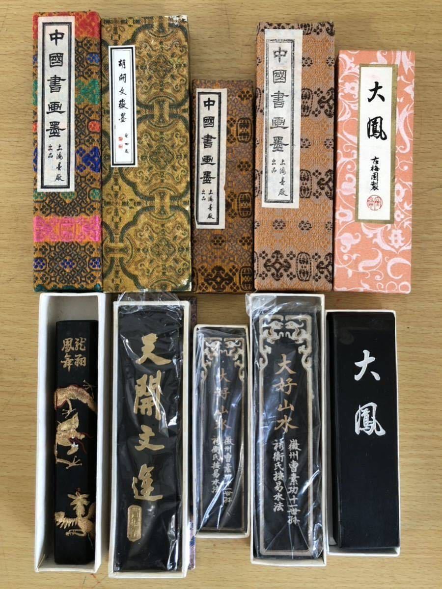 2023年最新】ヤフオク! -中国書画墨の中古品・新品・未使用品一覧