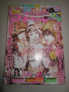 週刊少年マガジン　2023年　15号　えなこ