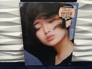 ◆大感謝祭!!◆SONY 山口百恵 激写・篠山紀信 VHD ディスク　未開封品◆! m0o3299