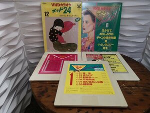 ◆大感謝祭!!◆Victor VHD カラオケディスク 5枚セット ◆ m0o3359