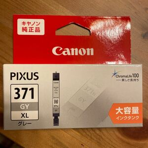 Canon 純正 インクカートリッジ BCI-371 グレー 大容量タイプ BCI-371XLGY