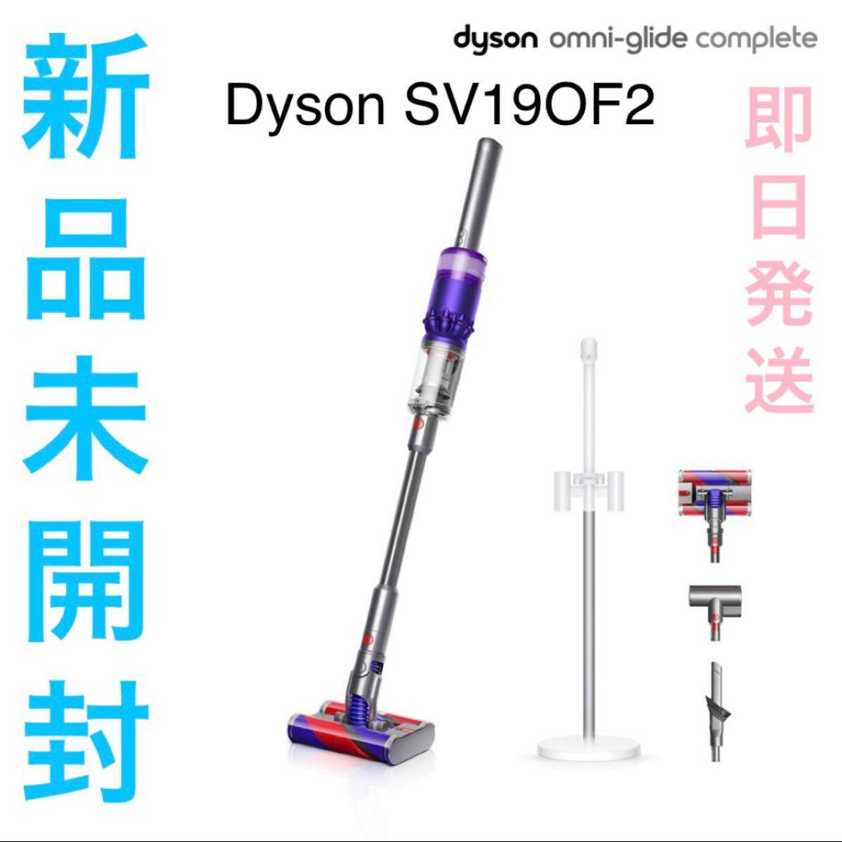 ダイソン Dyson Cyclone V10 Fluffy コードレス掃除機 SV12FF LF