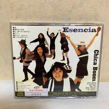 Esencia チカブーン Chica Boom CD アルバム 音楽 サルサ エセンシア 1993年 ビクター サルサバンド 邦楽 女性 朝 微笑みの約束 バンド_画像2