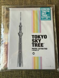 【新品】東京スカイツリーパステルレターセット6カラー