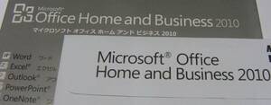 中古 キーのみ ディスク・シール無し Microsoft Office Home and Business 2010 プロダクトキーのみ.Windows用 ..