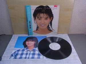 □Ra/139☆音楽レコード☆石川秀美☆サマー・ブリーズ☆見本盤☆中古品