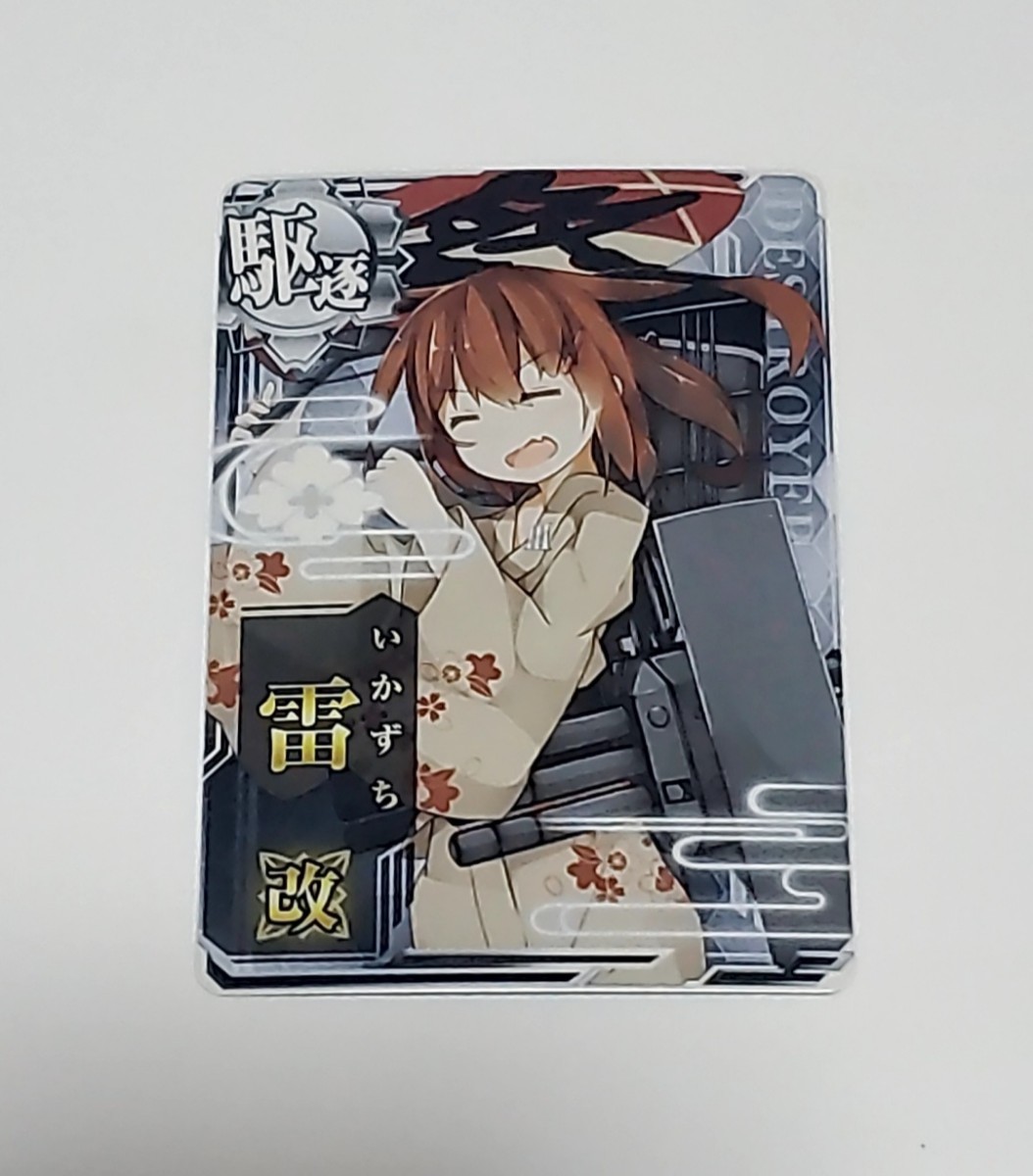 2023年最新】Yahoo!オークション -艦これ 浴衣の中古品・新品・未使用